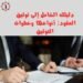 دليلك الشامل إلى توثيق العقود أنواعها وخطوات التوثيق